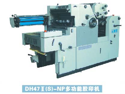东航DH47Ⅱ/47II NP多功能胶印机