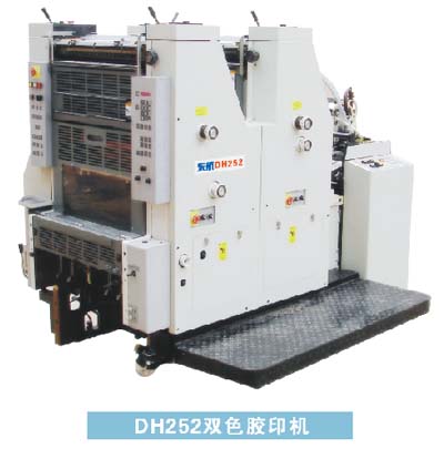 东航DH252胶印机