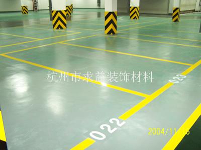 道路标线漆
