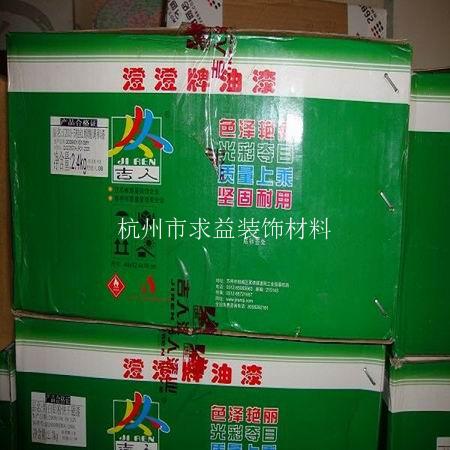 工业漆