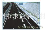 标线漆