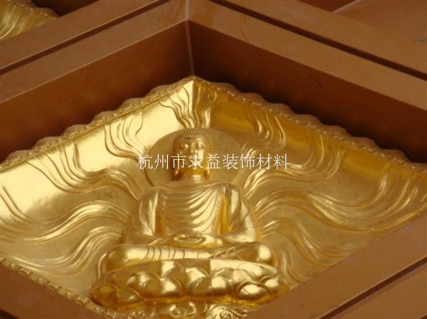 金属漆