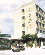 杭州民生药业1