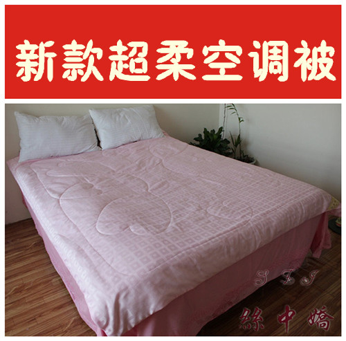 仿真丝空调被-心格情缘
