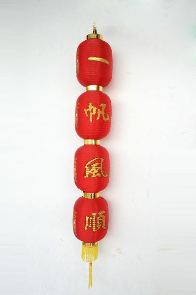串灯 (3)