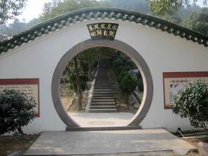 宁波陵园东凤凰