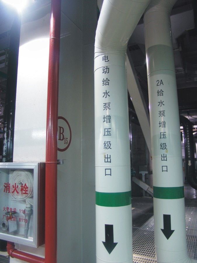 管道色环标识（二）
