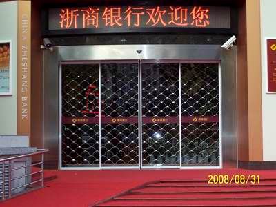 浙商银行