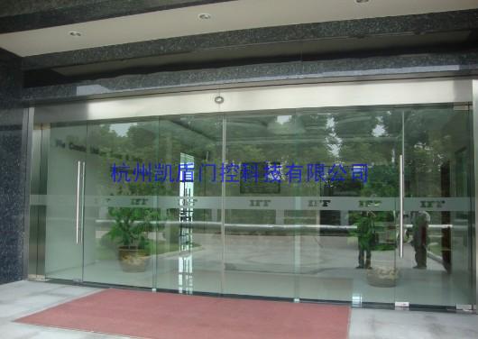 国际香料香精办公楼