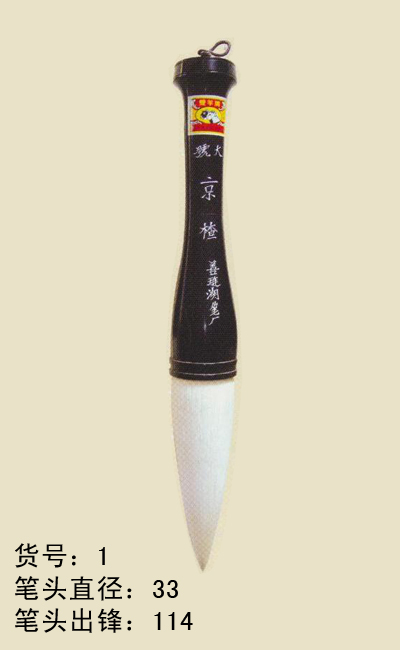 货号：A-1　价格：