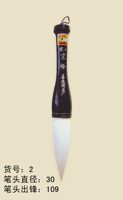 货号：A-2　价格：