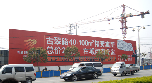 户外巨幅广告