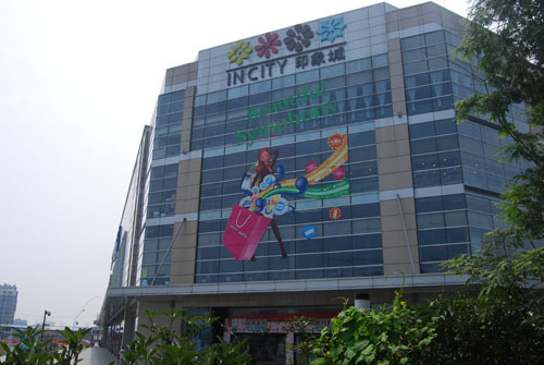 印象城-外墙车贴展示