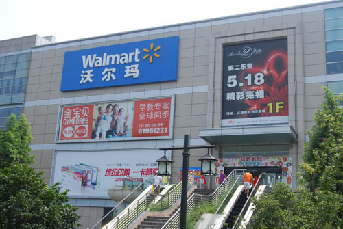 印象城-外墙灯布展示