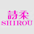 诗柔