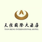天恒国际大酒店