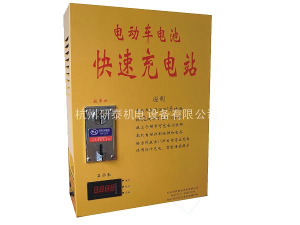 YT系列快速充电设备