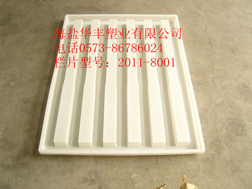 2011-8001