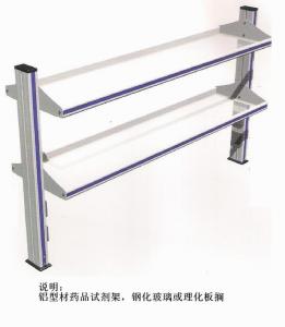 药品试剂架(铝制结构)