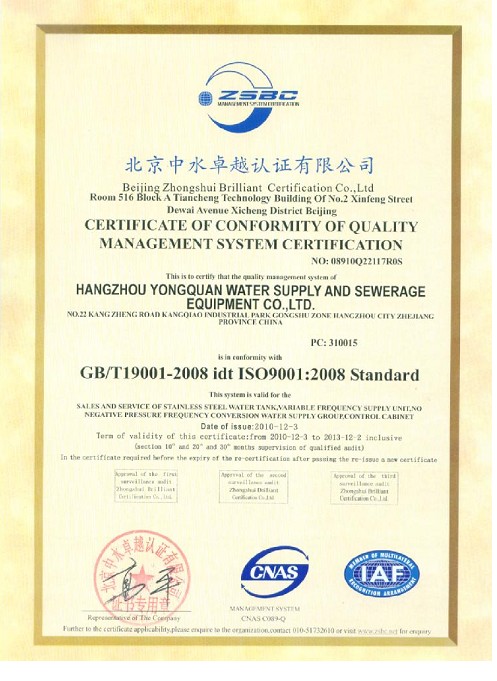 内审员资格证_质量管理内审员收入(2)