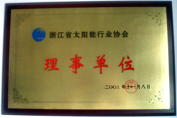 理事单位