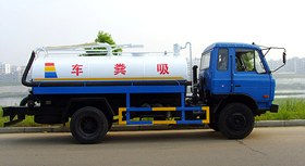 化粪池清理