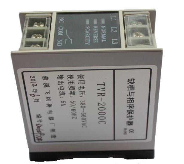 斷相與相序保護繼電器(660V)--TVR-2000C--三相缺相保護器