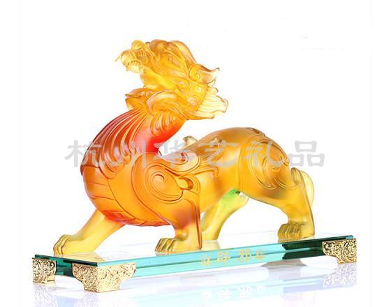 水琉璃辟邪