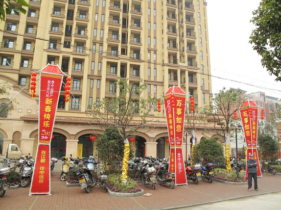 中远江都灯会2