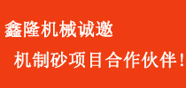 漂浮广告