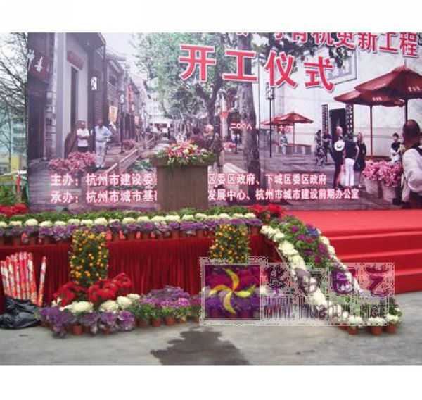  中山北路改造工程开工典礼