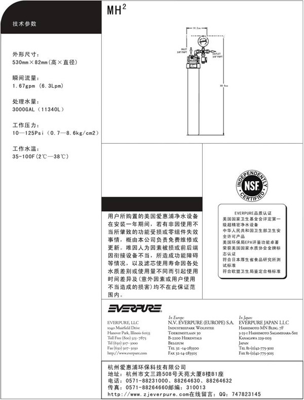 型号：MH2