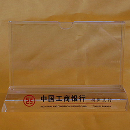 水晶礼品60