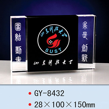 水晶奖牌38