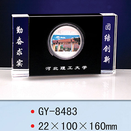 水晶礼品97