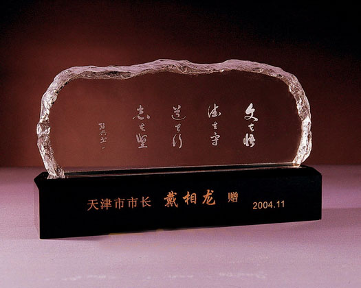 水晶冰山38