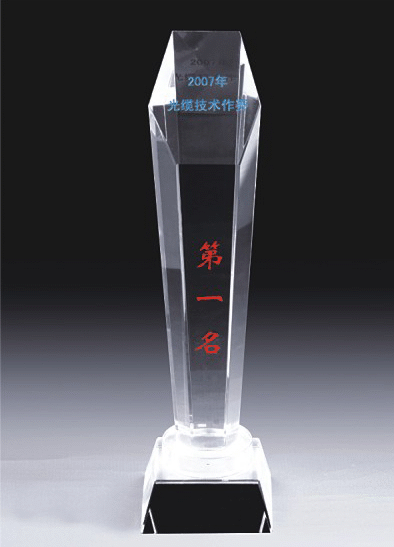  1 水晶奖杯