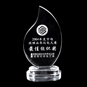  47 水晶奖杯