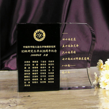 水晶奖牌57