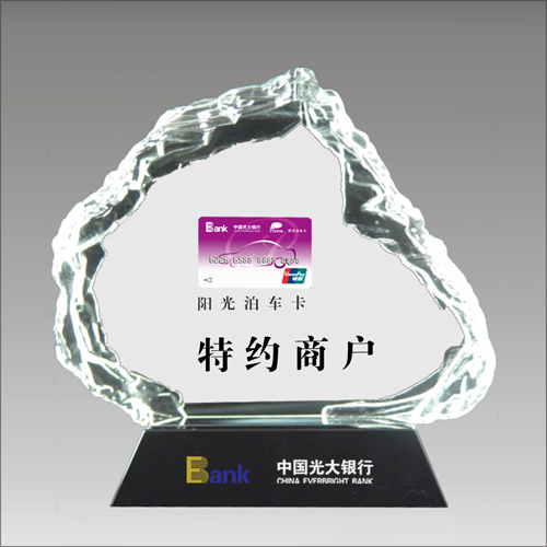 水晶奖牌7