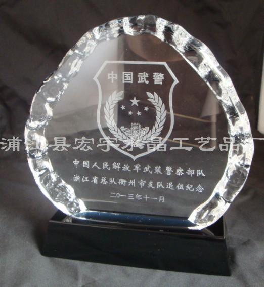 水晶奖牌68