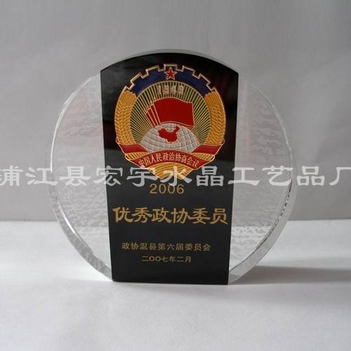 水晶奖牌58