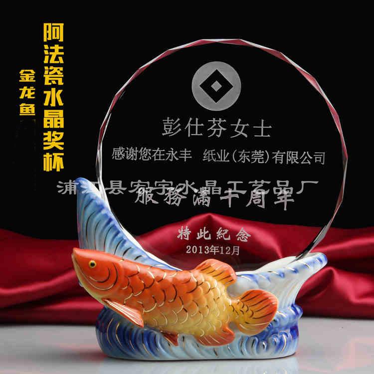 水晶奖牌93