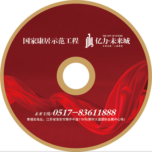 亿力房产