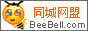 同城网站联盟
