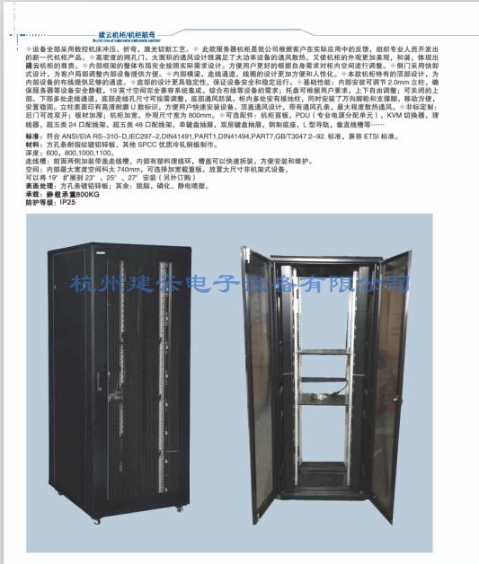 双开门C3