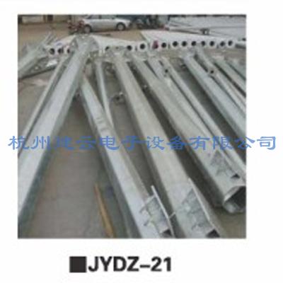 立杆JYDZ-21