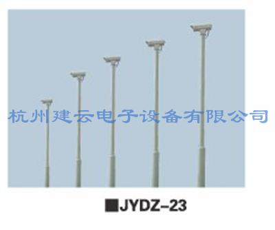 立杆JYDZ-23