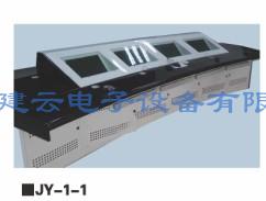 琴式操作台JY-1-1