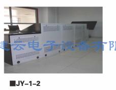 琴式操作台JY-1-2